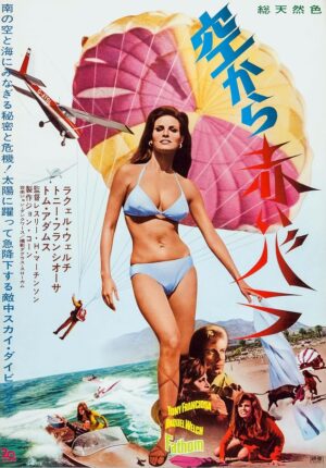 Fathom (1967), Japanese B2 (20'' x 28.75'').
